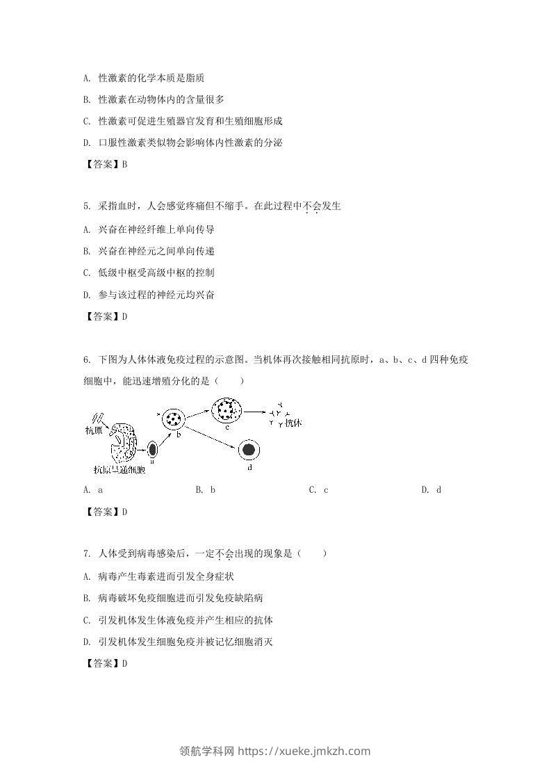 图片[2]-2019-2020年北京市东城区高二生物上学期期末试题及答案(Word版)-领航学科网