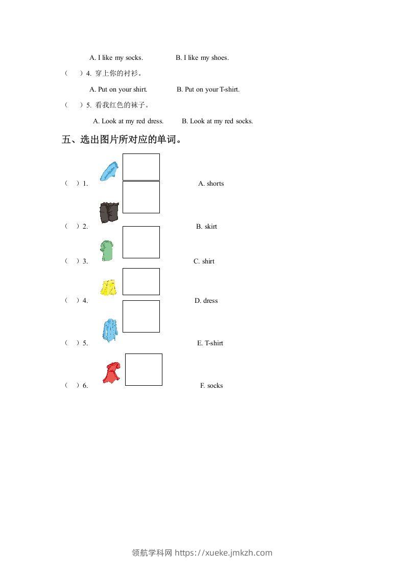 图片[2]-一年级英语下册Unit6ClothesLesson3同步练习3-领航学科网