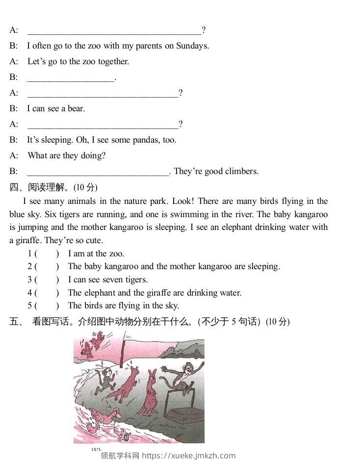 图片[2]-五年级英语下册3Unit5单元检测（人教PEP版）-领航学科网
