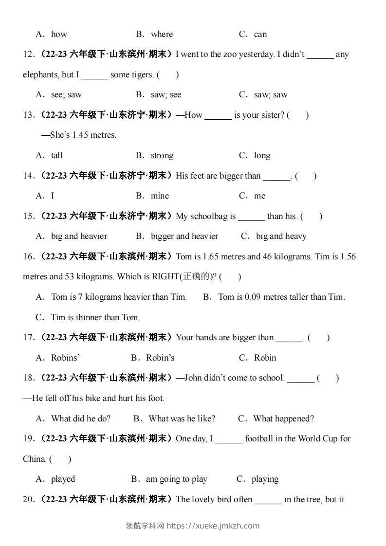 图片[2]-英语小升初拔高特训专项—单选题(含解析)-领航学科网