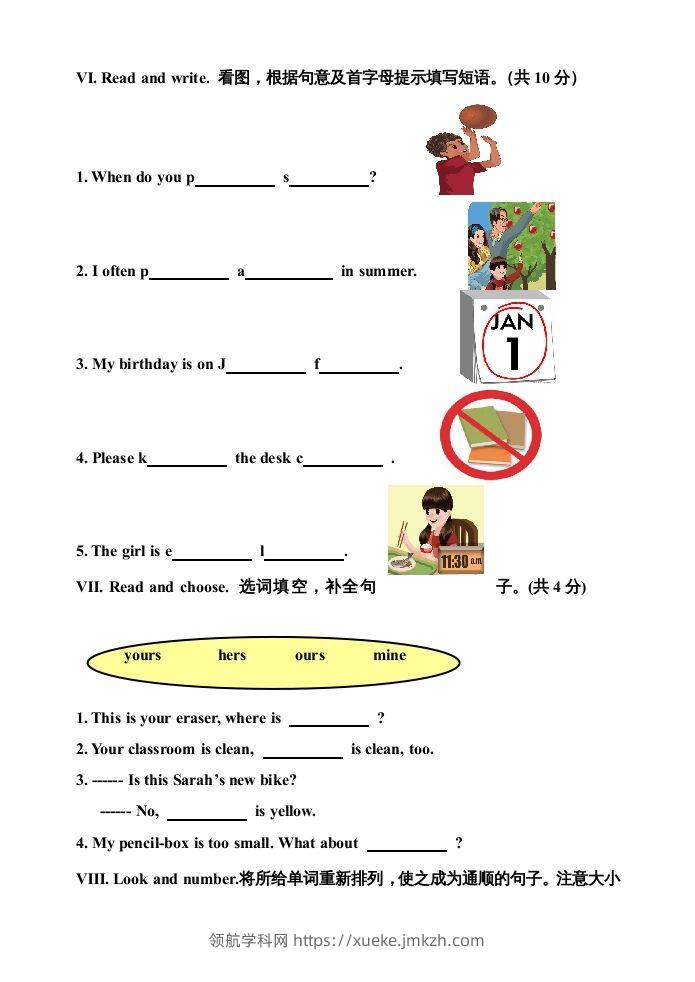图片[3]-五年级英语下册期末测试卷9（人教PEP版）-领航学科网
