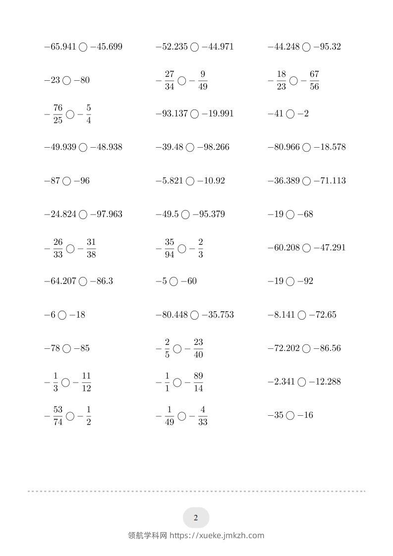 图片[2]-六年级数学下册口算题(负数比大小)1000题（人教版）-领航学科网