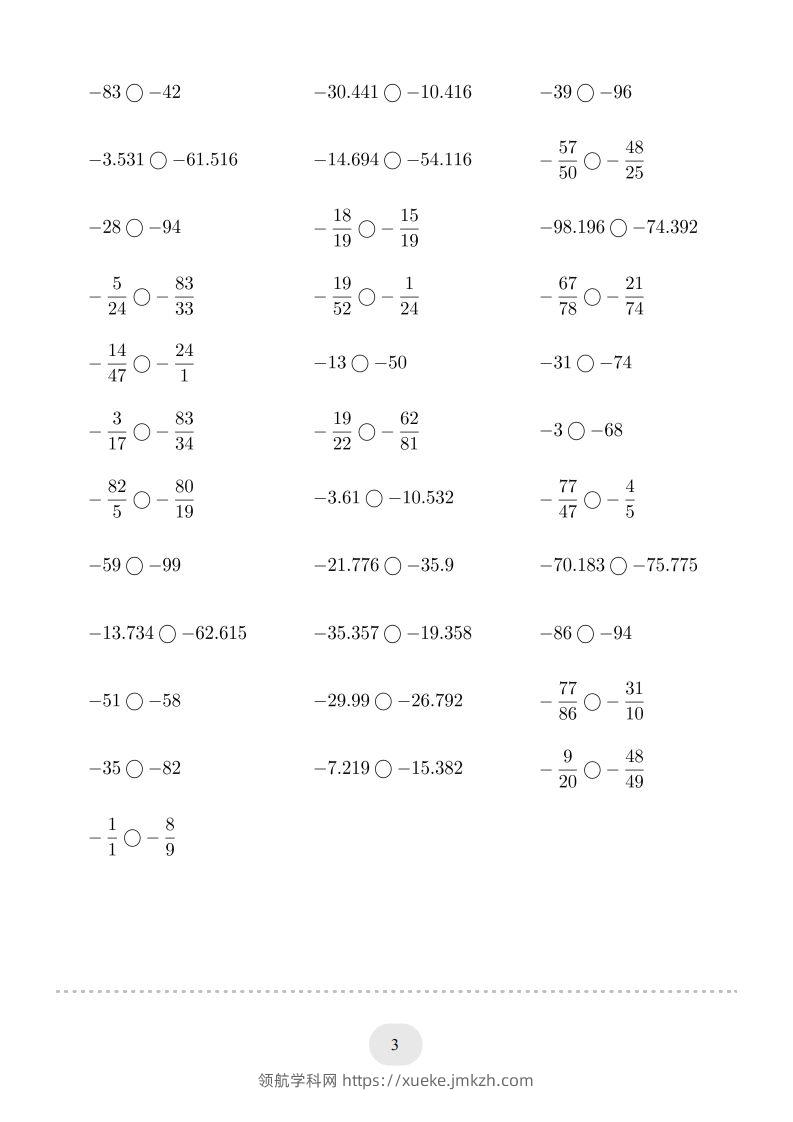 图片[3]-六年级数学下册口算题(负数比大小)1000题（人教版）-领航学科网