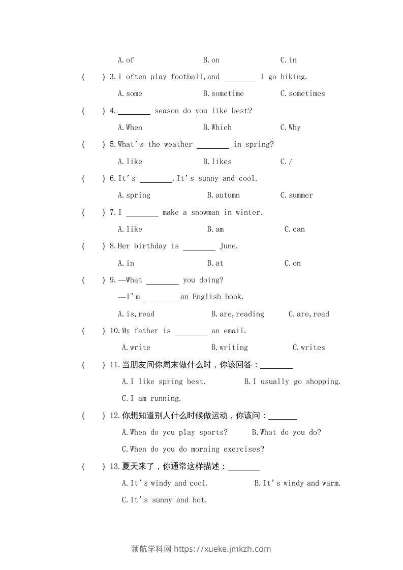 图片[2]-五年级英语下册真卷1（人教PEP版）-领航学科网