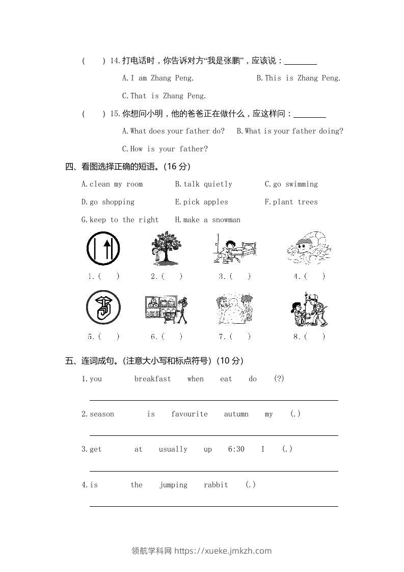图片[3]-五年级英语下册真卷1（人教PEP版）-领航学科网