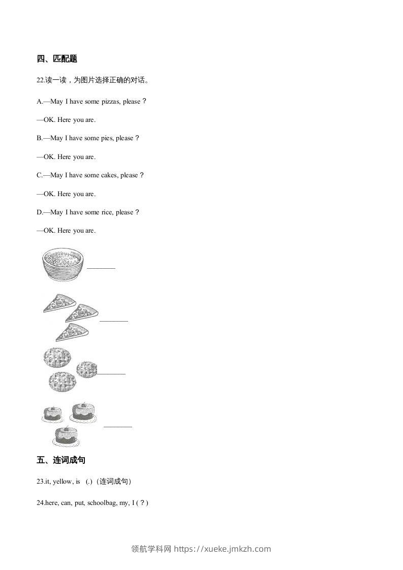 图片[3]-五年级英语下册期末测试(1)（人教版）-领航学科网
